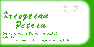 krisztian petrin business card
